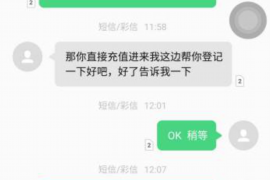 荆门贷款清欠服务